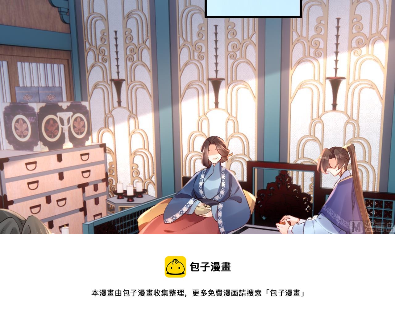 第74话  与你沉溺77
