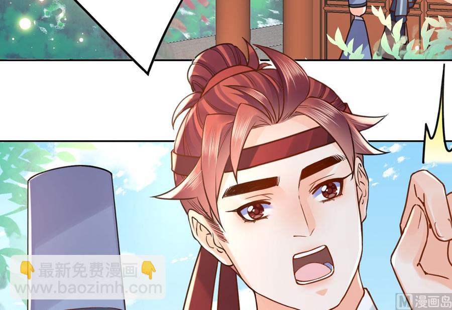 第35话 突起疫病98