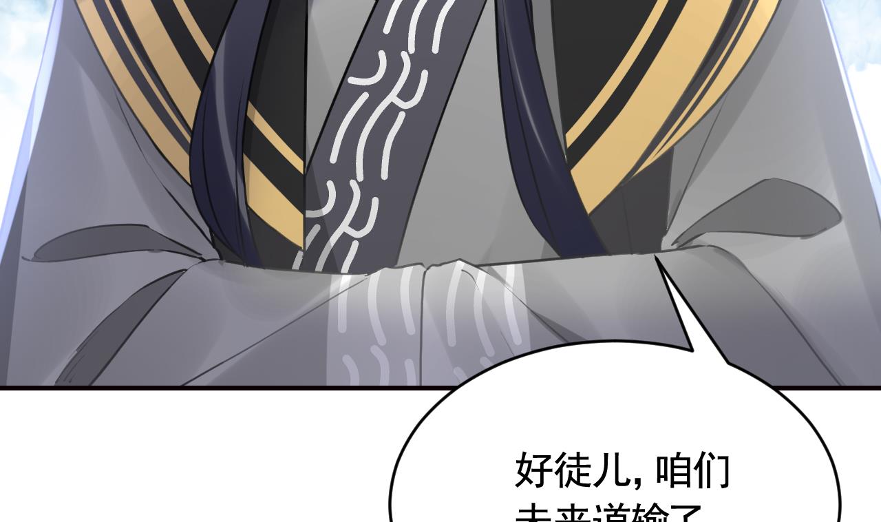 第91话  大结局42