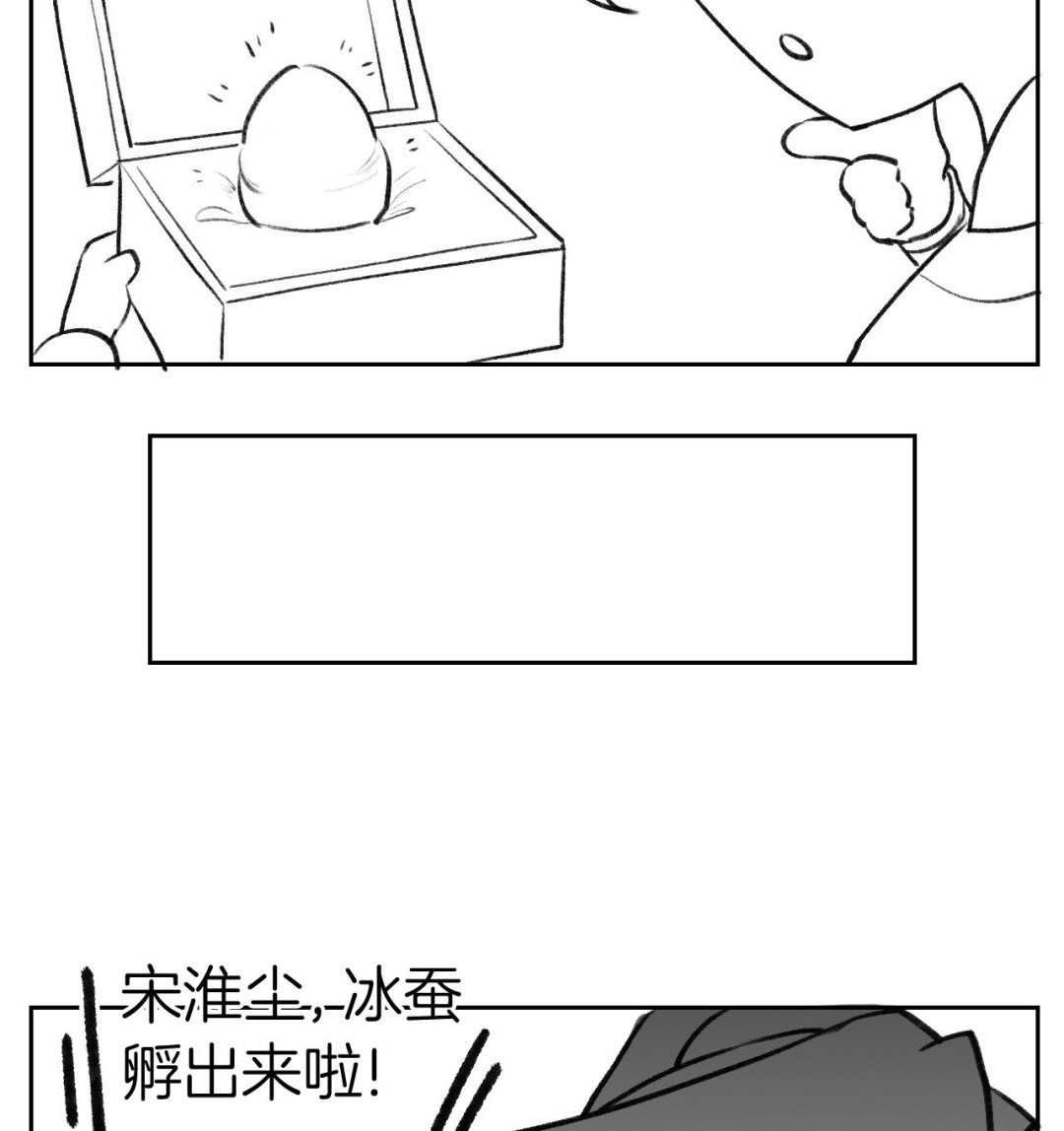 第81话使馆遇袭81