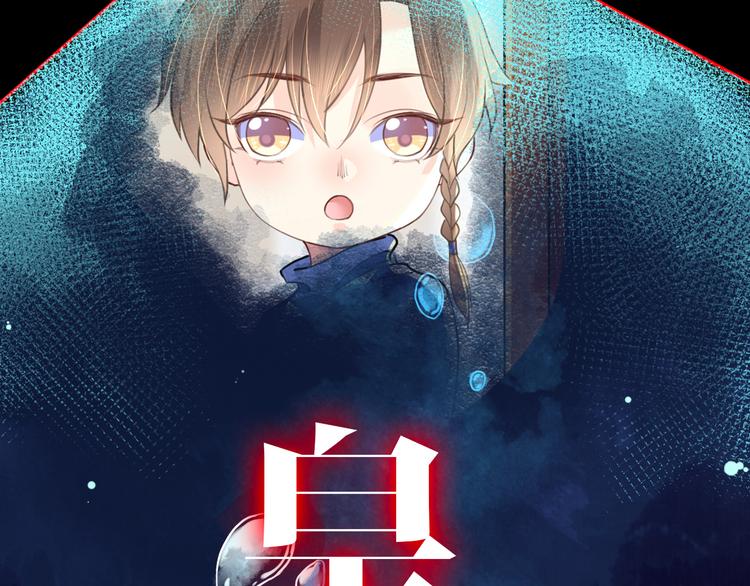 第0话 预告16