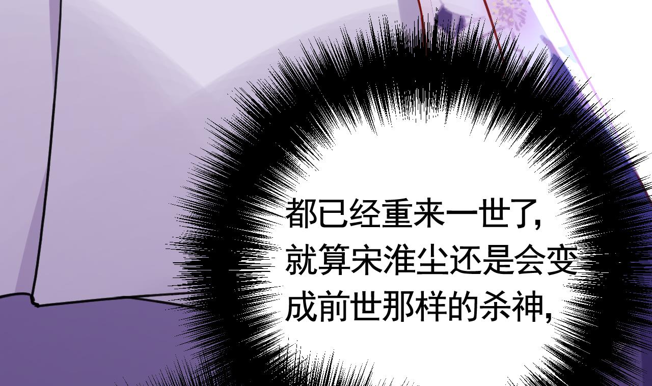 第68话  最后的夜晚（上）79