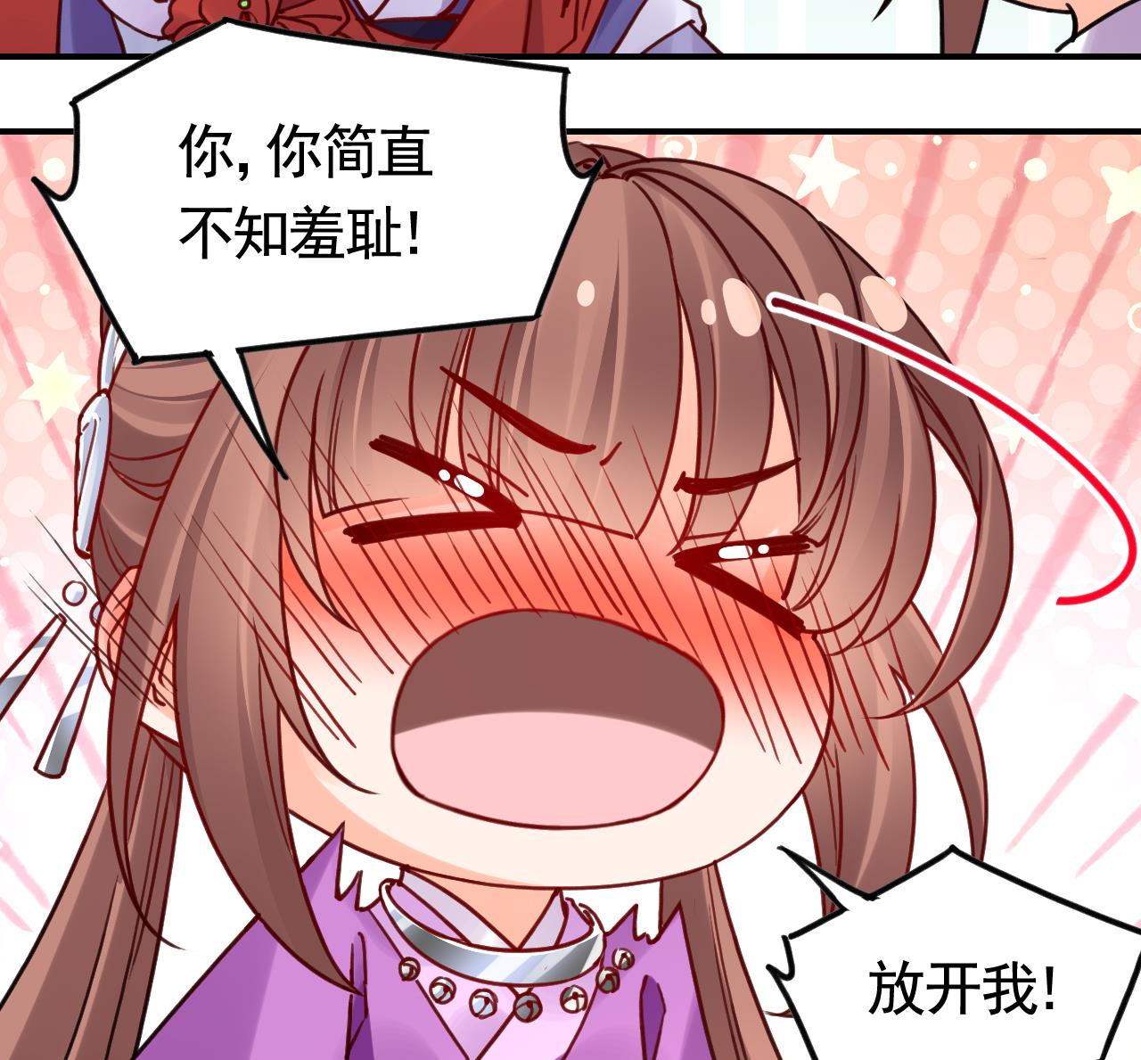 第58.5话  幻境迷情特辑37