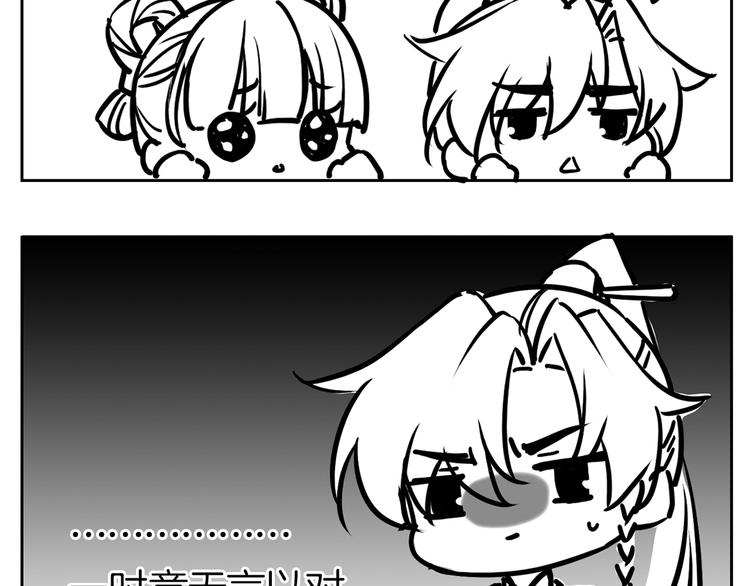 第27话 这就是你的好办法？！157