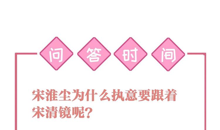 第27话 这就是你的好办法？！159