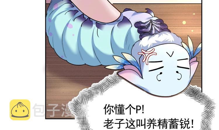 第8话 我又要死了？！113