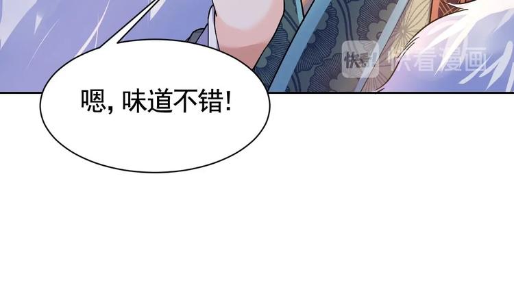 第8话 我又要死了？！89