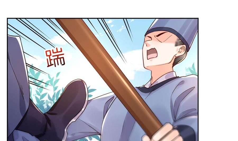 第34话 正面对峙87