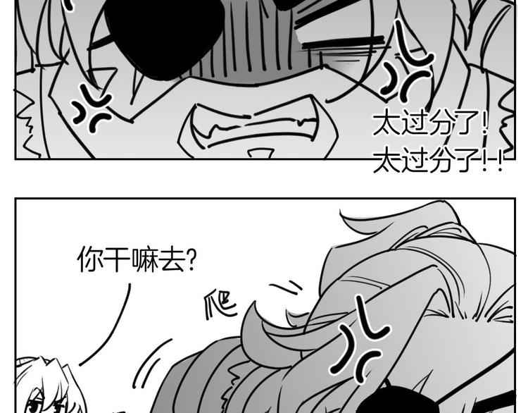 第25话 深潭巨鳄156