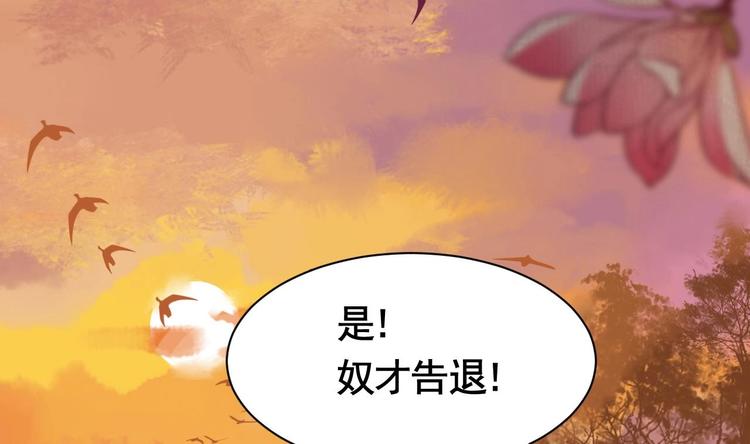 第4话 教你什么叫规矩！43
