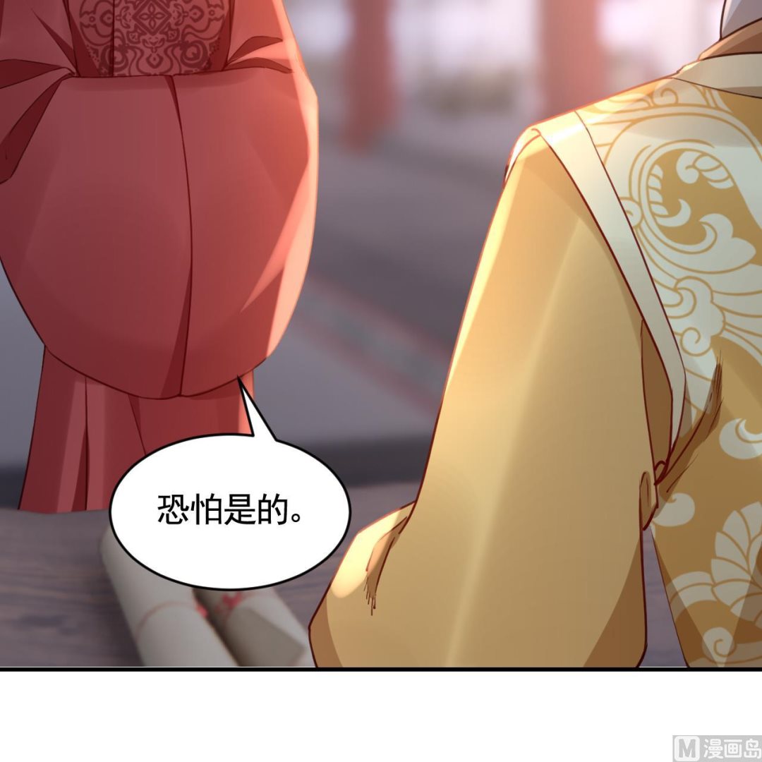 第80话最后时刻26