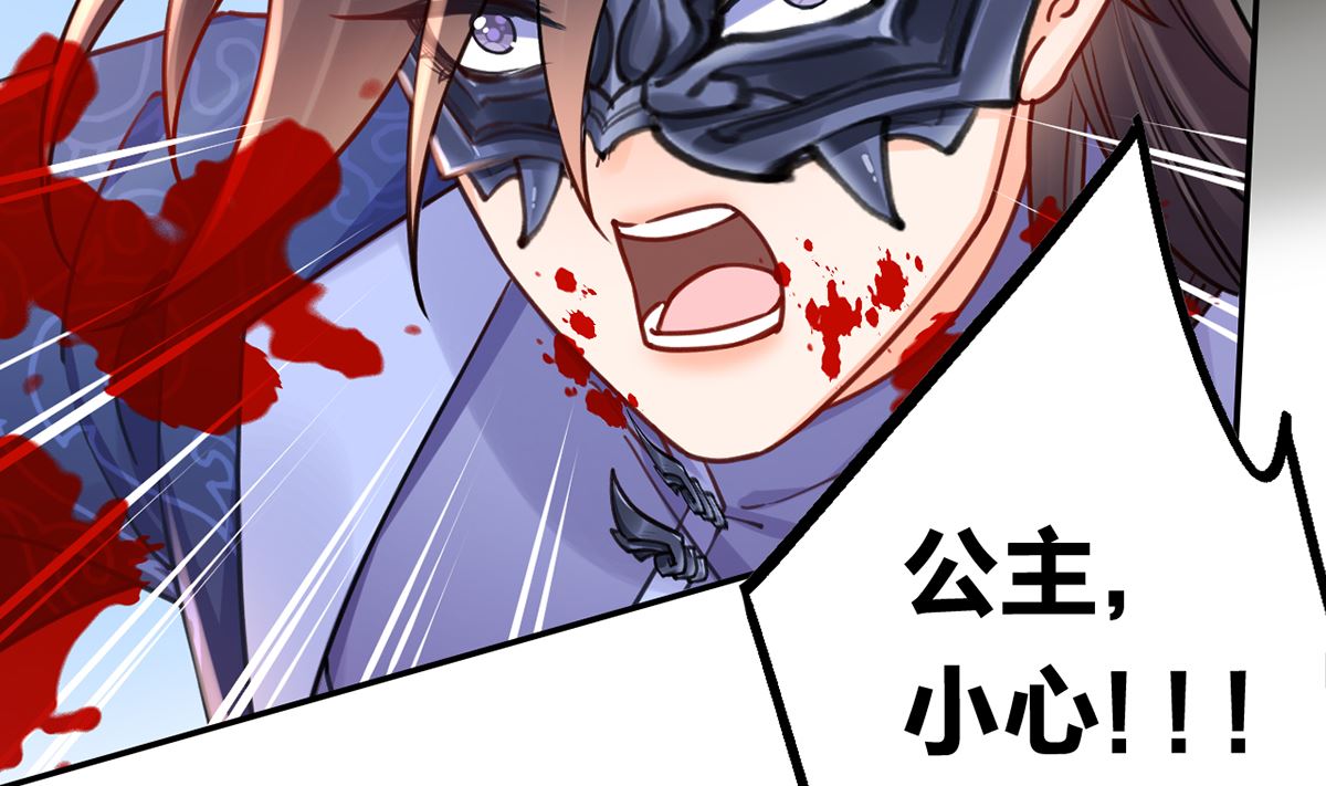 第43话 生死一线51
