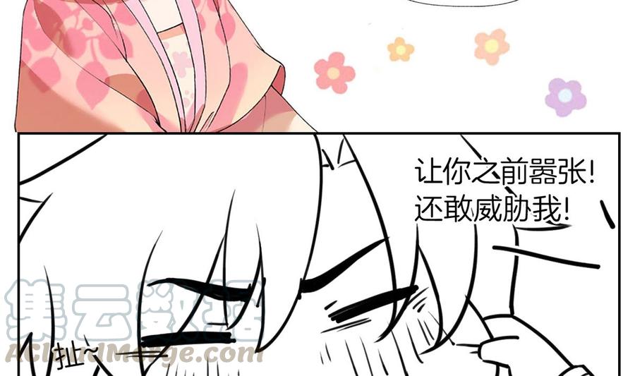 第36话 我的命就交给你了100