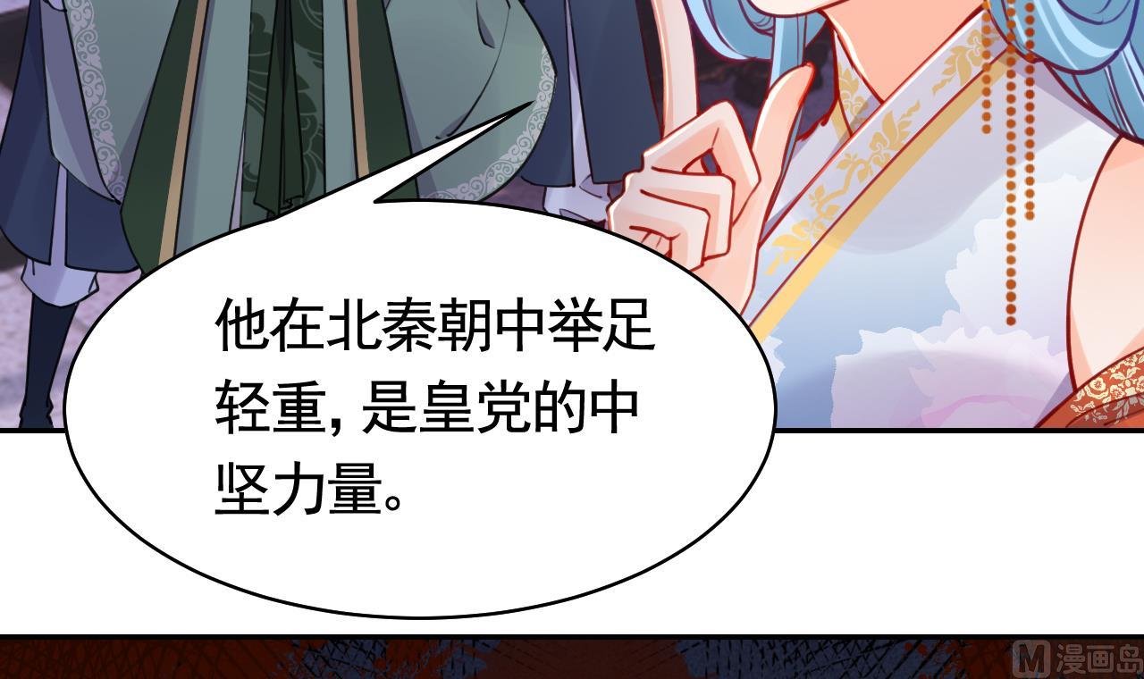 第51话 国师如实（上）29