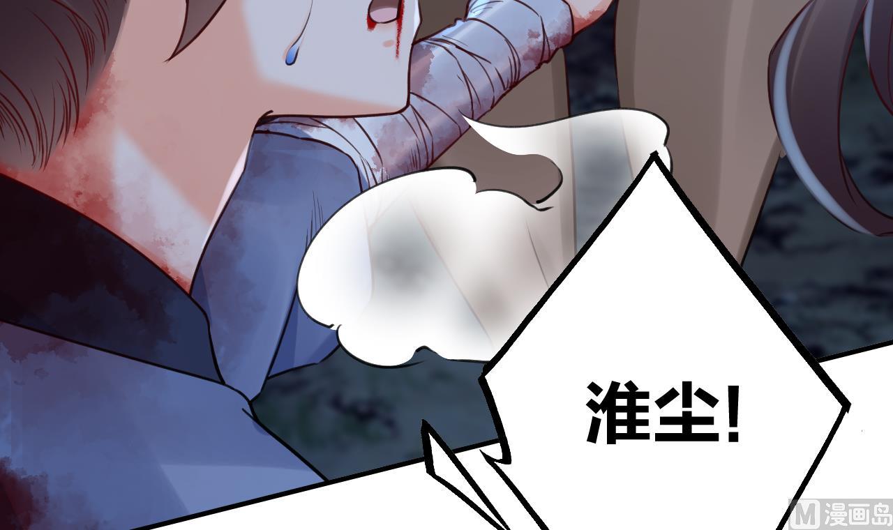 第71话 出逃62