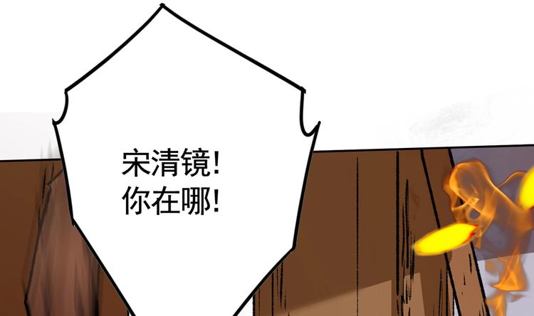 第30话 掌控之中15