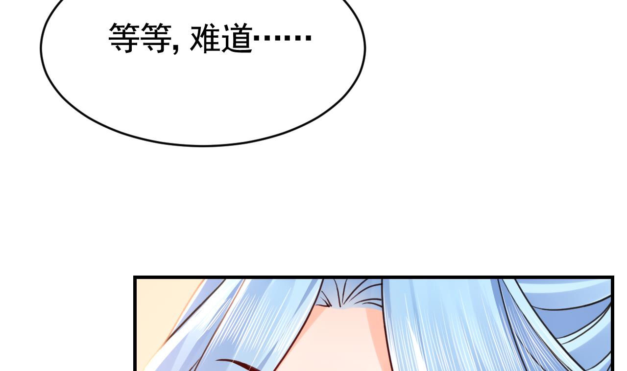 第60话 宋漫瑶21