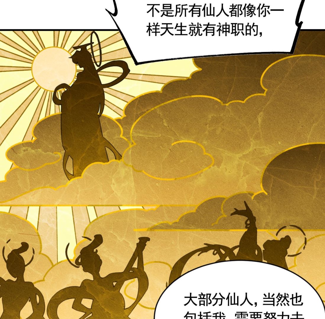 七夕特辑27