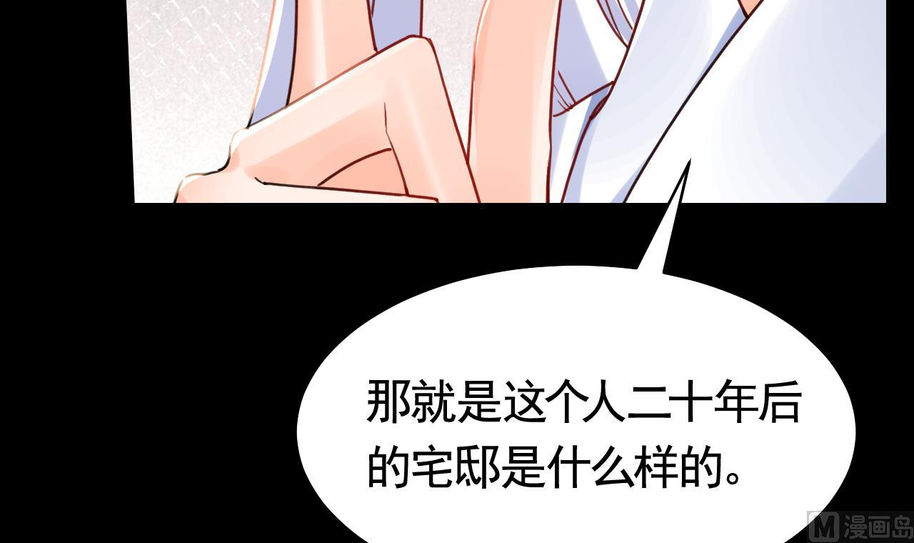 第56话 你能听见我23