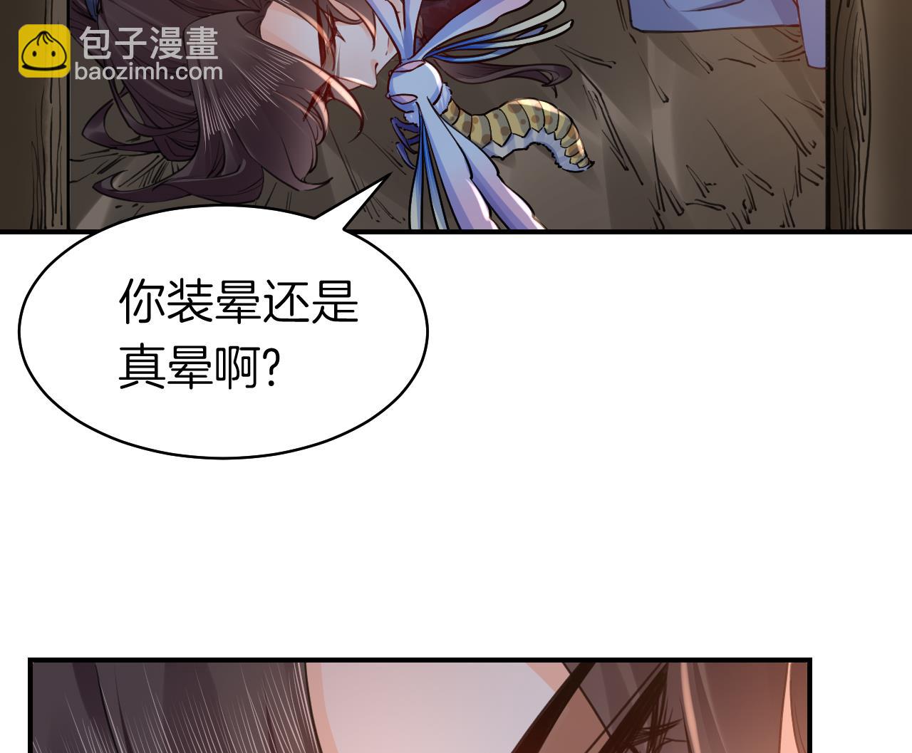 第56话 你能听见我54
