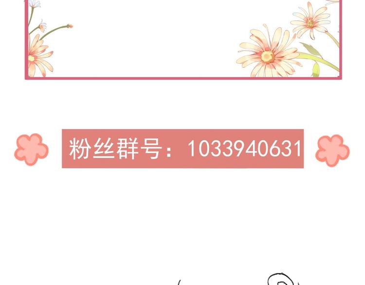 第3话 沈太妃84