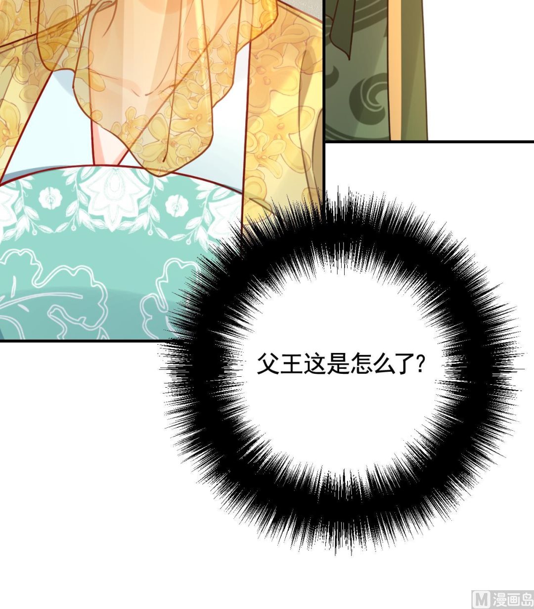 第78话  你会跟我私奔么30