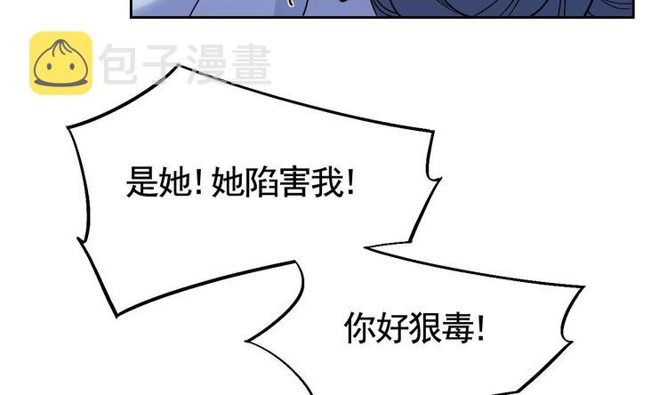 第14话 虐人不能手软40