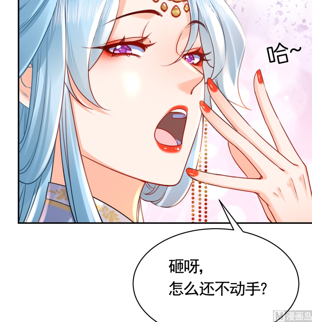 第40话  花魁？男花魁？23
