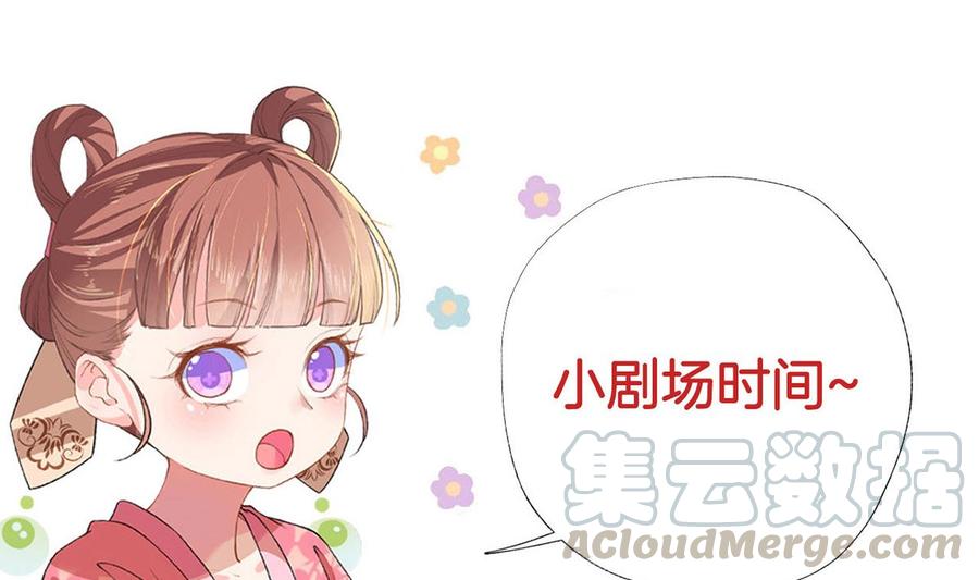 第33话 不怀好意72