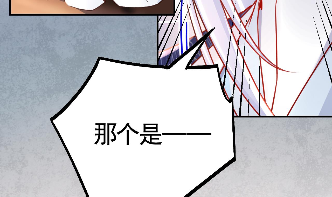第63话 走不出这太子府了15