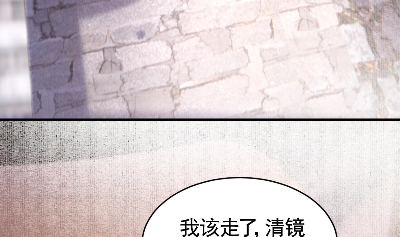 第64话 师徒重逢132