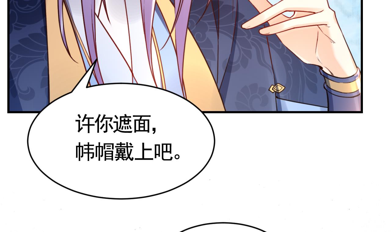 第62话  楚亲王来了19