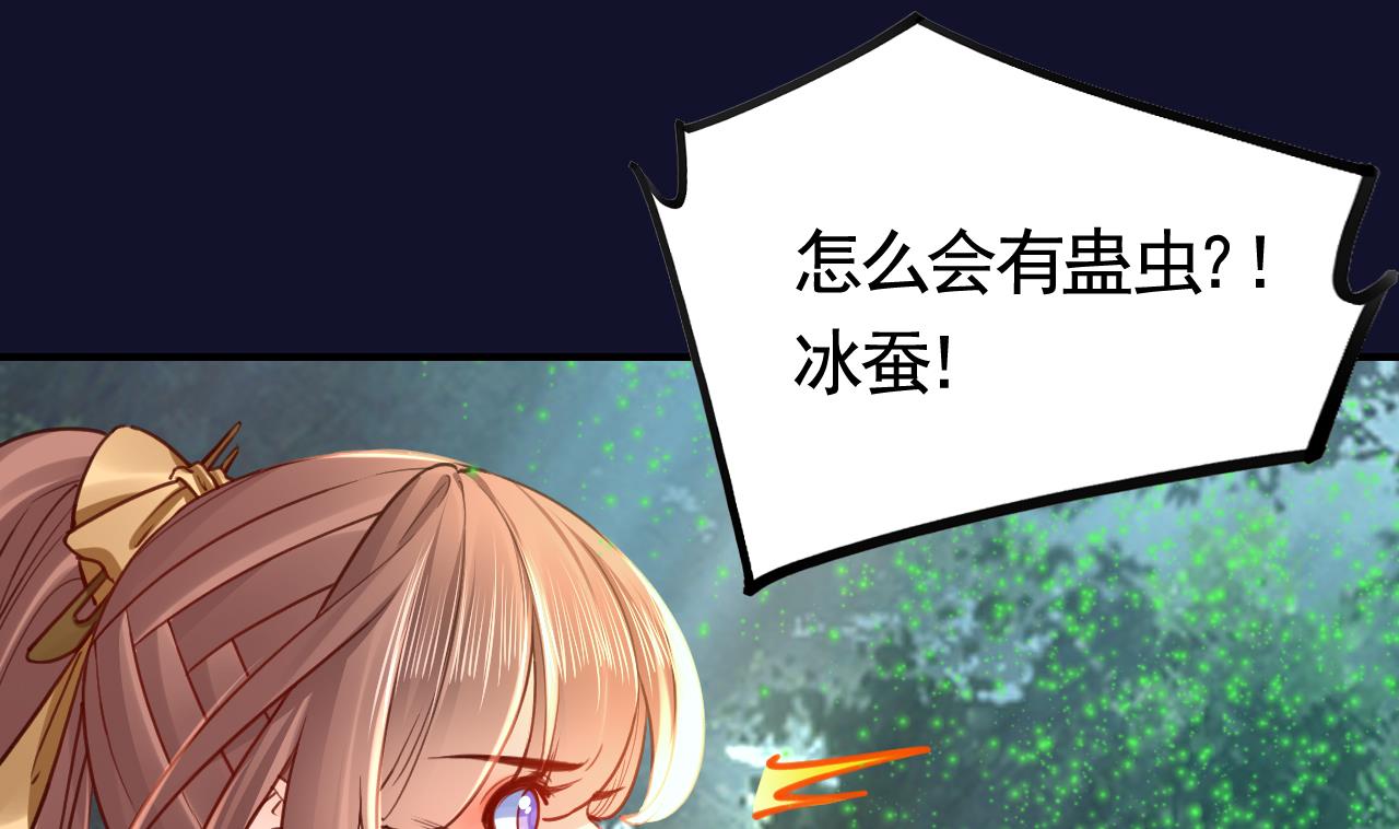 第54话 你先走15