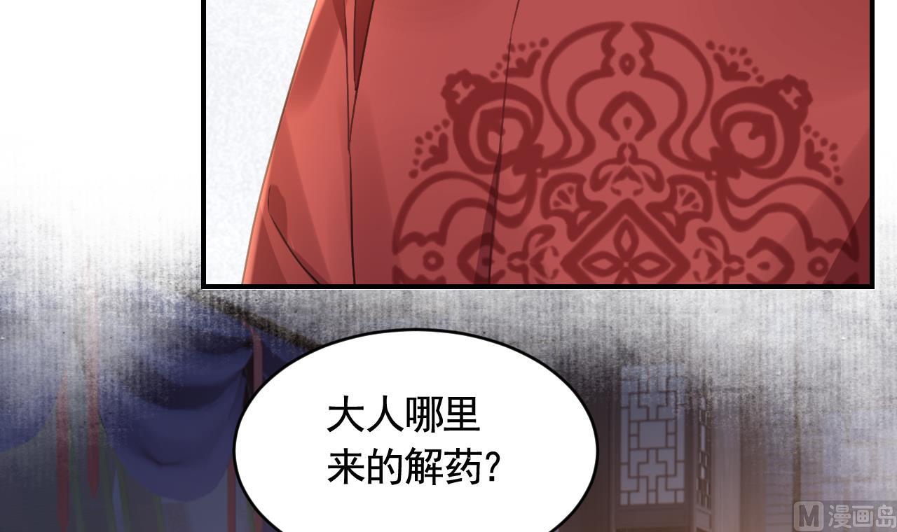 第80话最后时刻56
