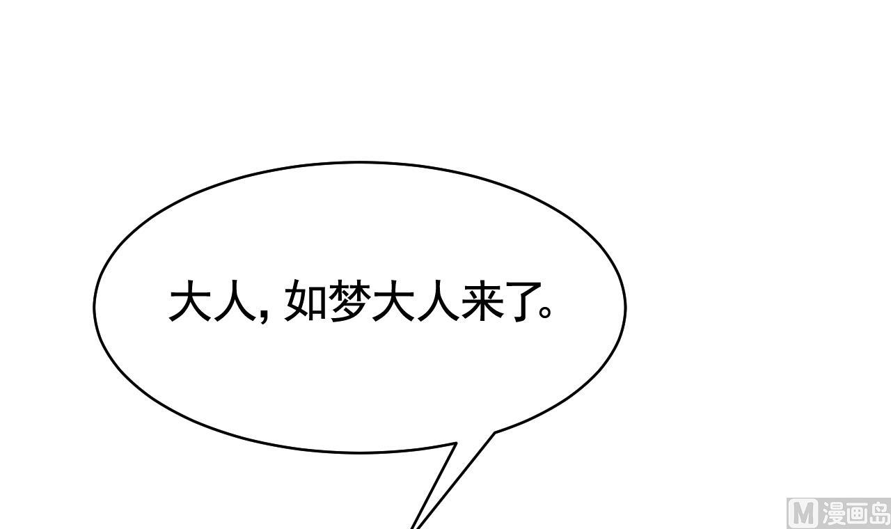 第57话 巫族29