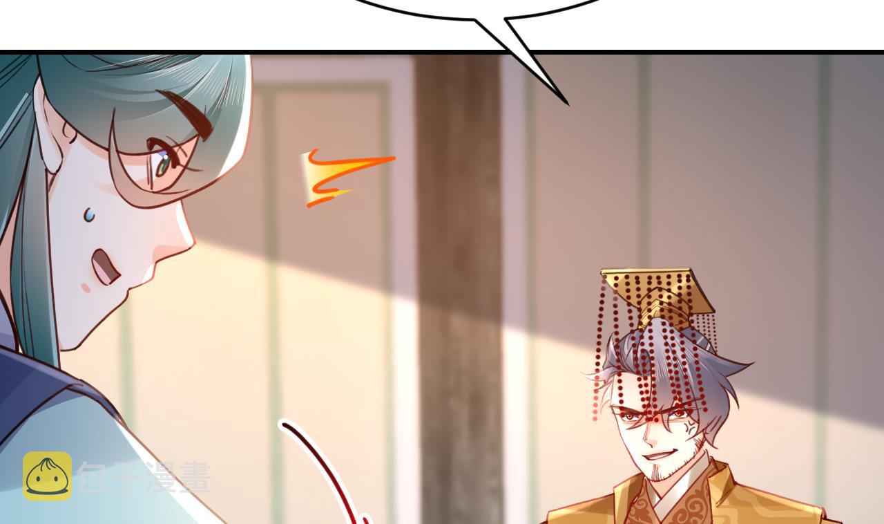 第77话  老情敌见面9