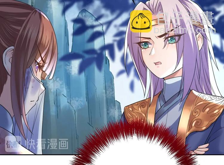 第17话 杀意再现91