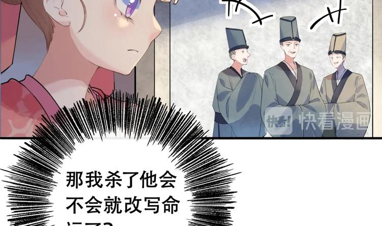 第1话 弑姐91