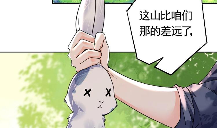 第18话 重逢94