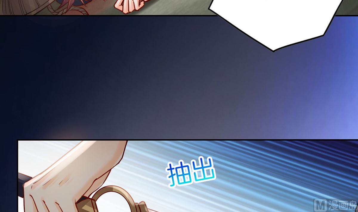 第39话  情敌相见？71