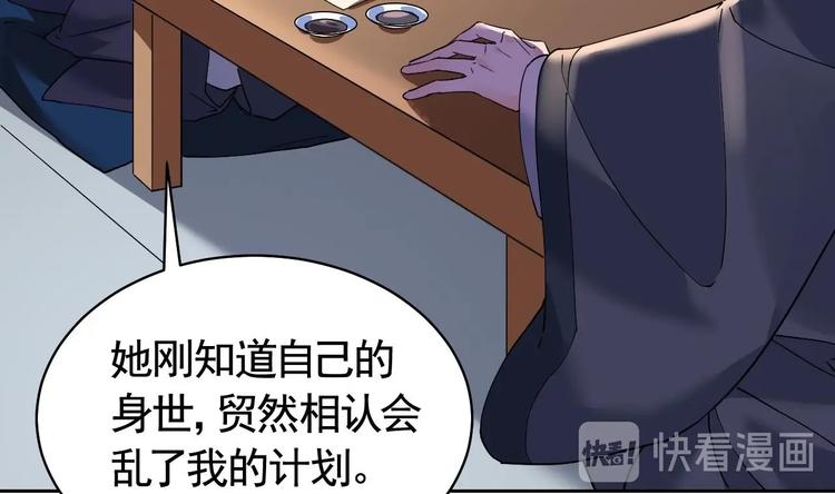 第9话 命悬一线105