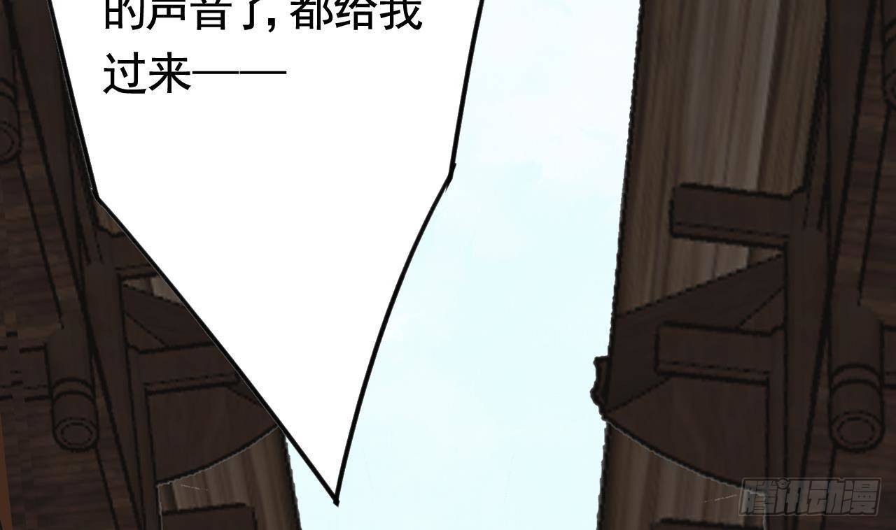 第20话 投怀送抱？21