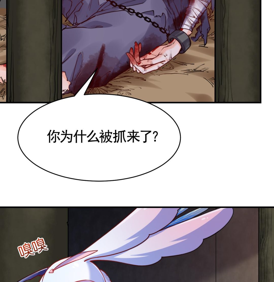 第57话 巫族73