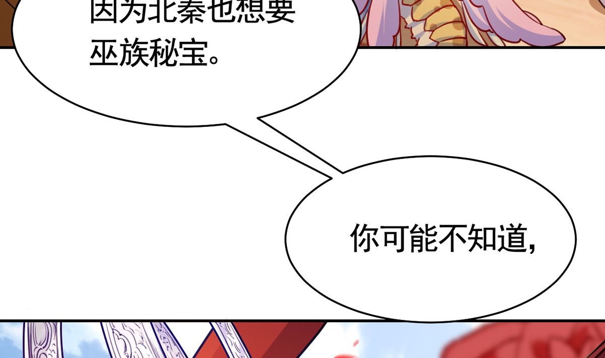 第48话  今夕何夕兮69