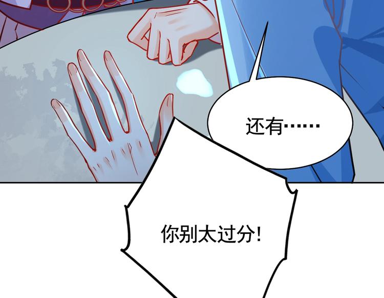第32话 流民之乱102