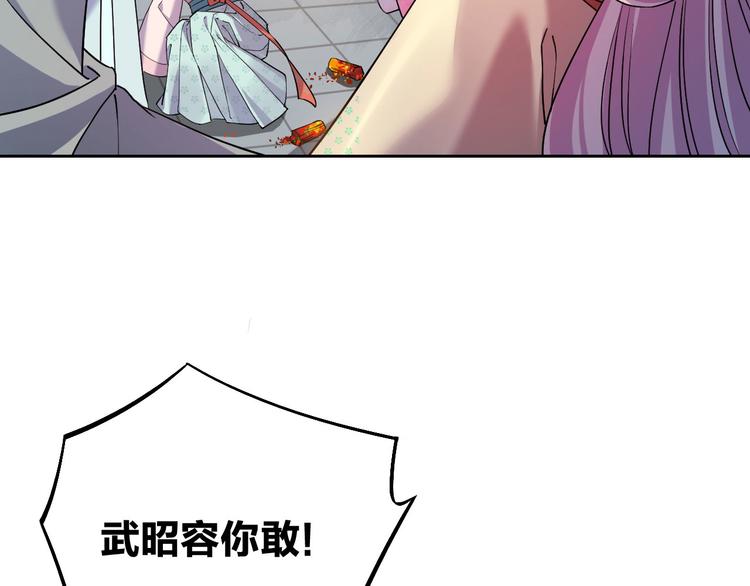 第13话 你上当了76