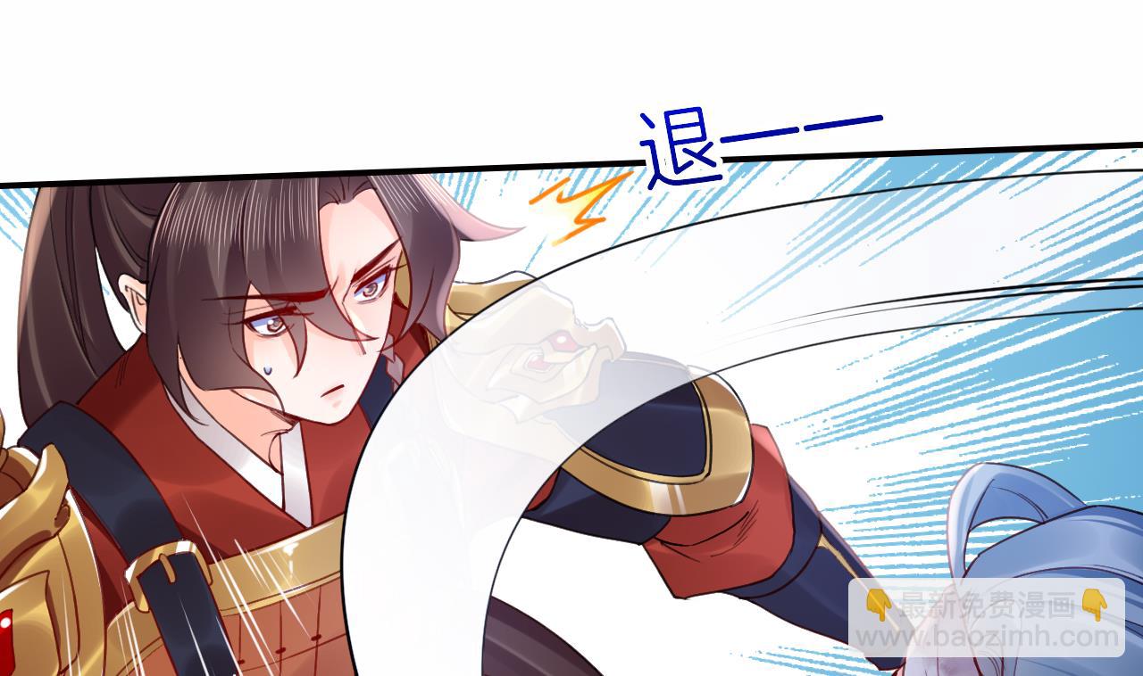 第89话  遇刺93