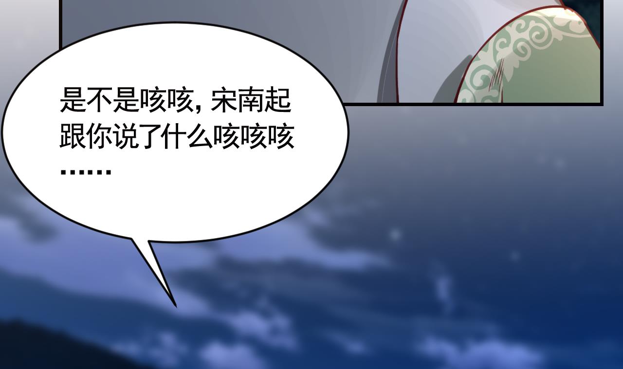 第79话 只是当时已惘然91