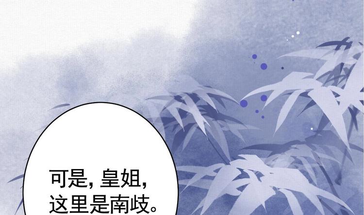 特辑执子之手与子偕老81