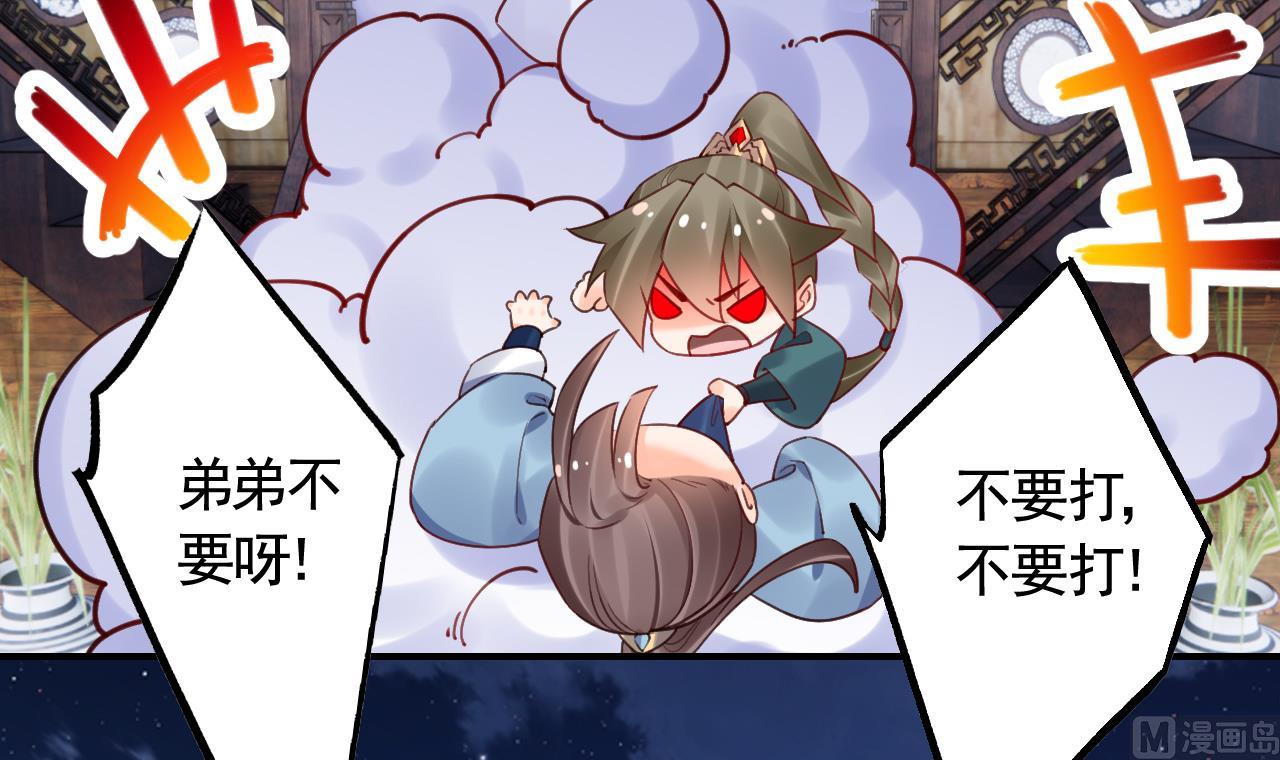 第86话殿下受伤了？68